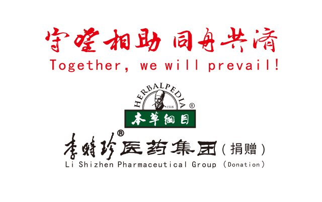 開(kāi)工第一件事做啥？捐贈(zèng)！