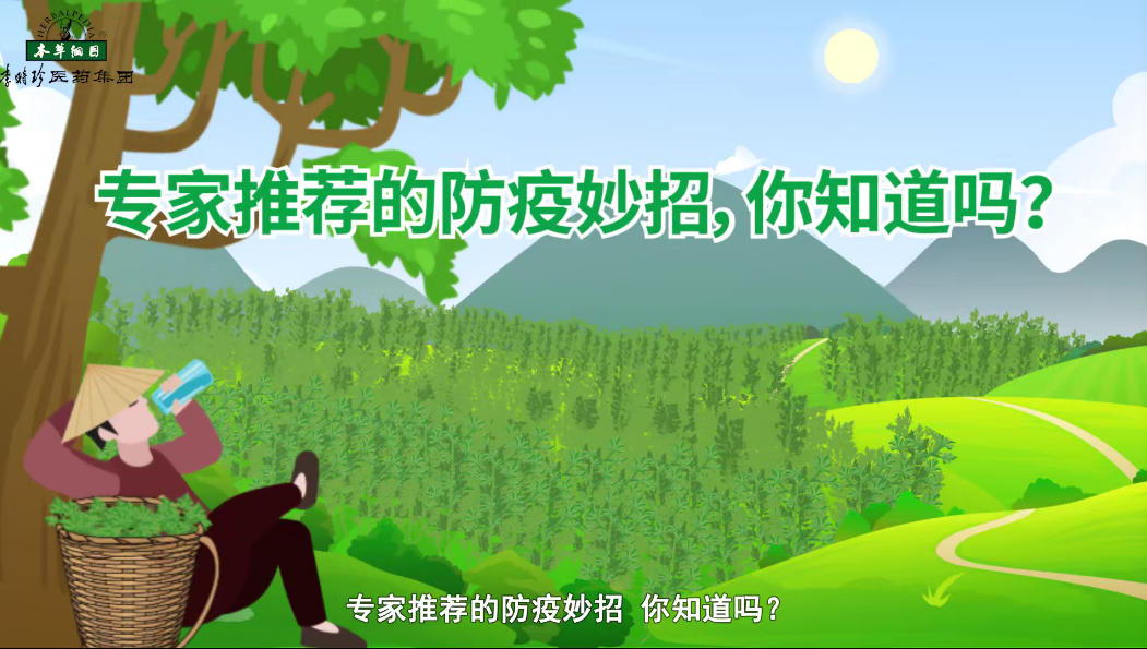 專家推薦的防疫妙招，你知道嗎
