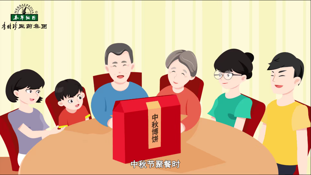 中秋團圓，一起博狀元