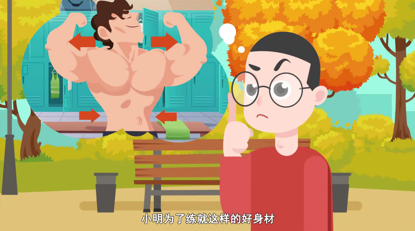 練就好身材，拉傷扭傷還得這樣做
