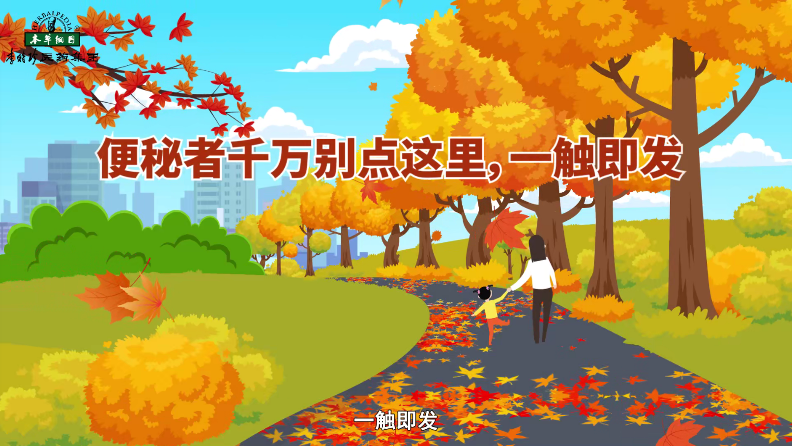便秘者千萬別點這里，一觸即發(fā)