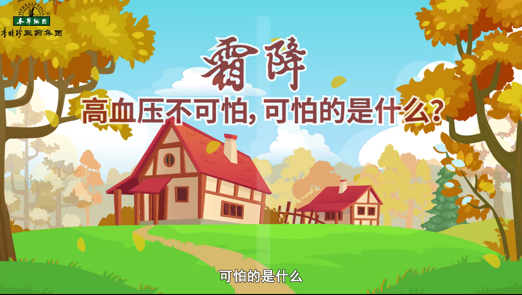 高血壓不可怕，可怕的是什么