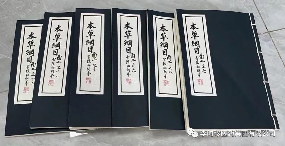 美國(guó)國(guó)會(huì)圖書(shū)館珍藏金陵版《本草綱目》回歸故里，為李時(shí)珍誕辰504周年獻(xiàn)禮！