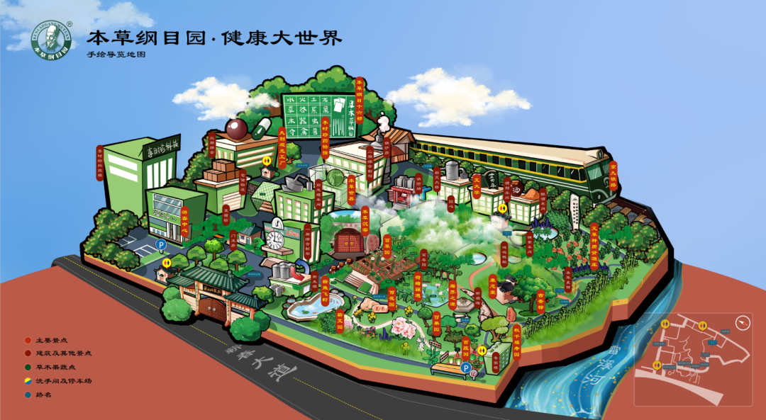 傳承中醫(yī)魂魄 共譜兩岸統(tǒng)一暨紀念李時珍誕辰 505 周年活動隆重舉辦