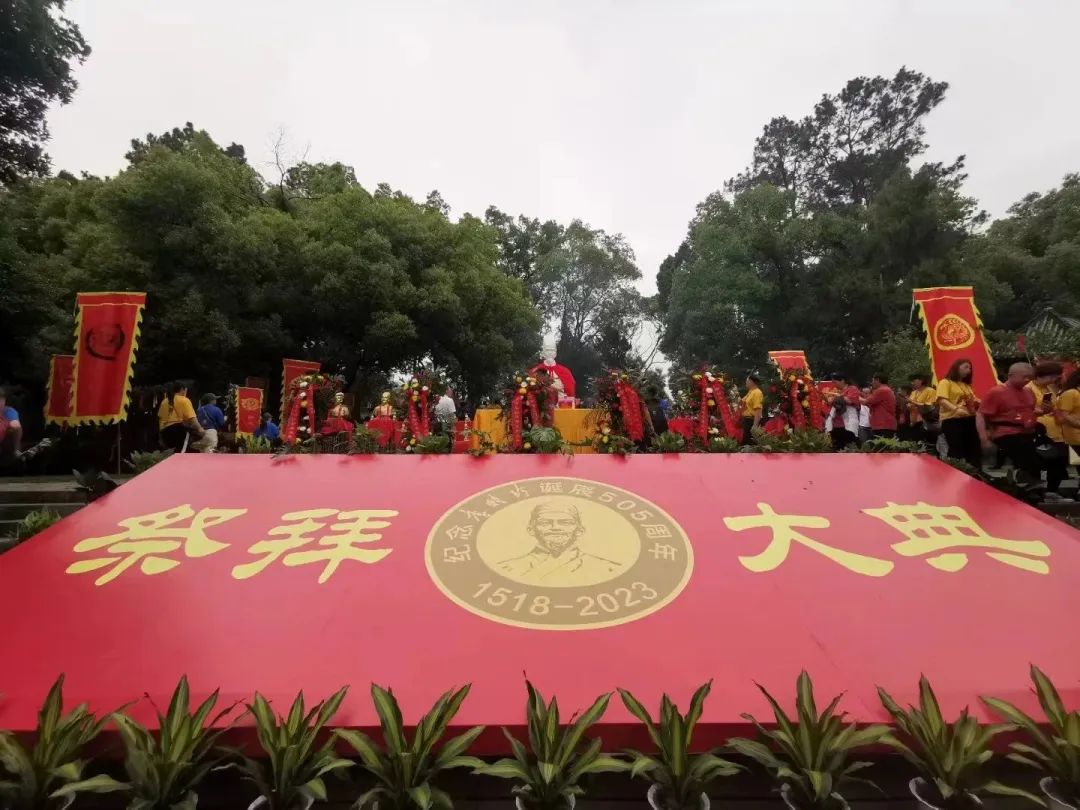 紀念李時珍誕辰505周年祭拜大典