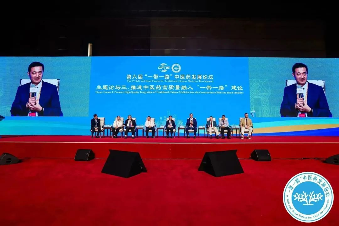 “李時珍名片”亮相2023服貿會“一帶一路”中醫(yī)藥發(fā)展論壇
