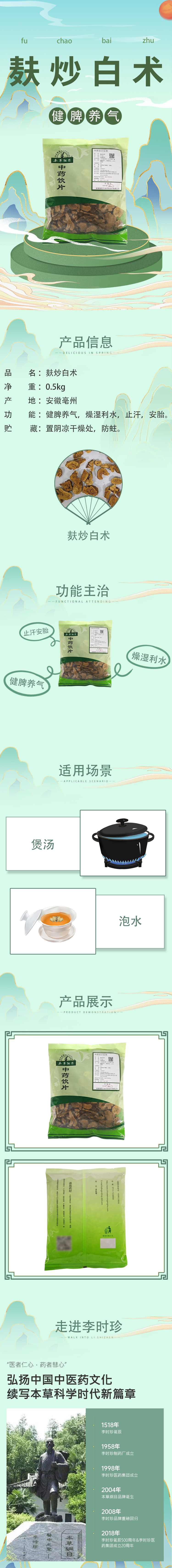詳情.jpg