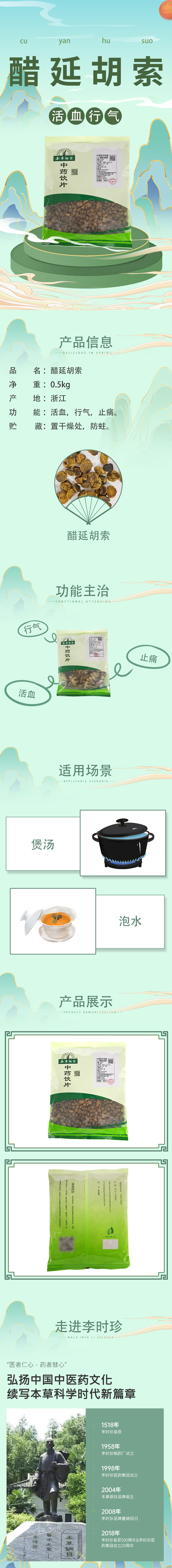 詳情.jpg