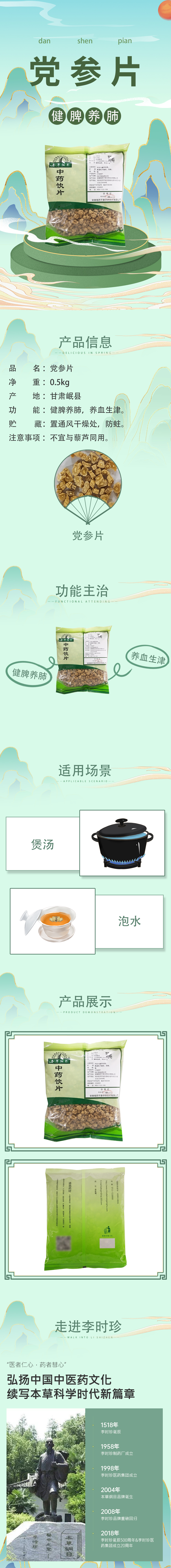 詳情.jpg