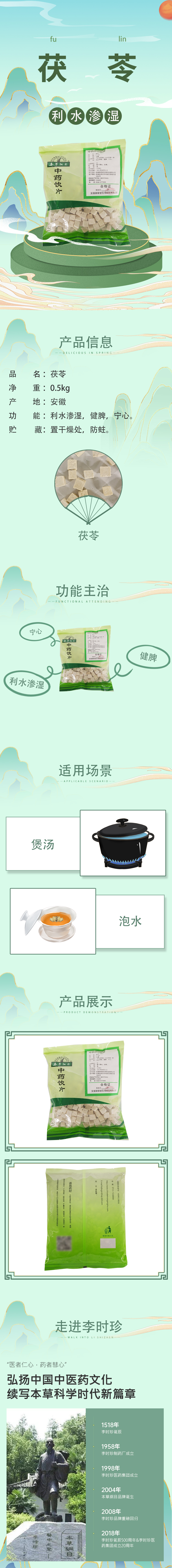 詳情.jpg