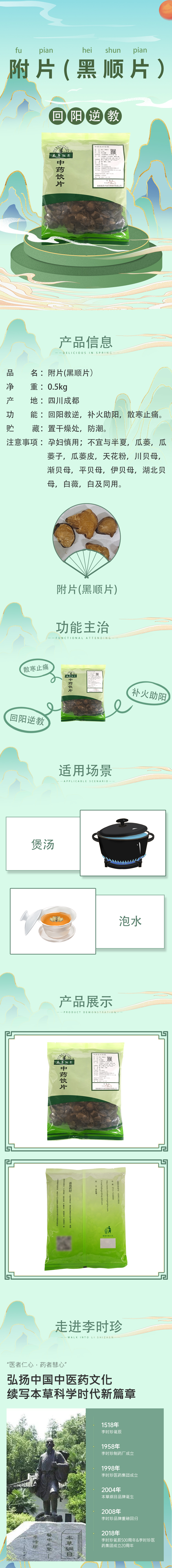 詳情.jpg