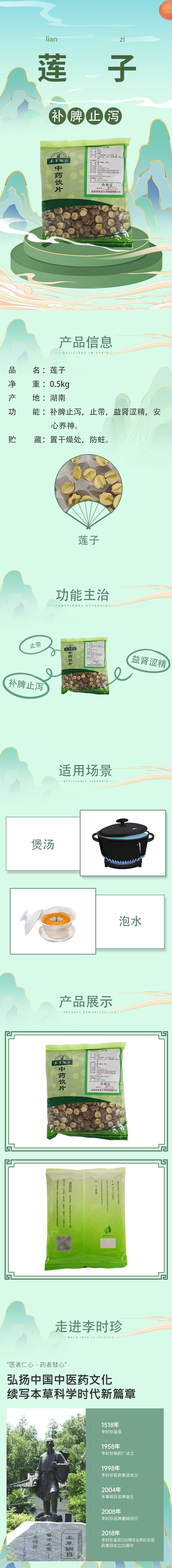 詳情.jpg