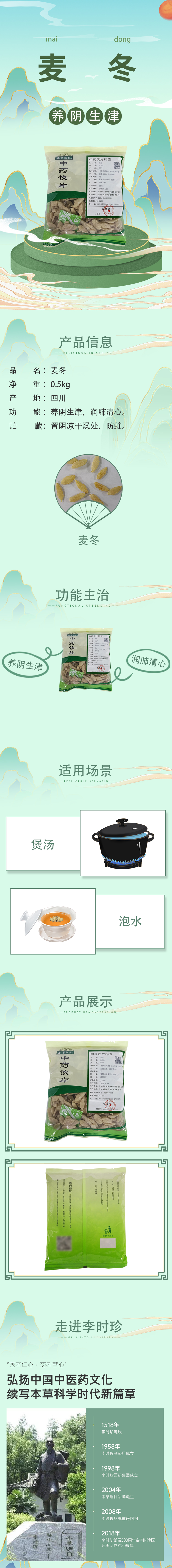 詳情.jpg