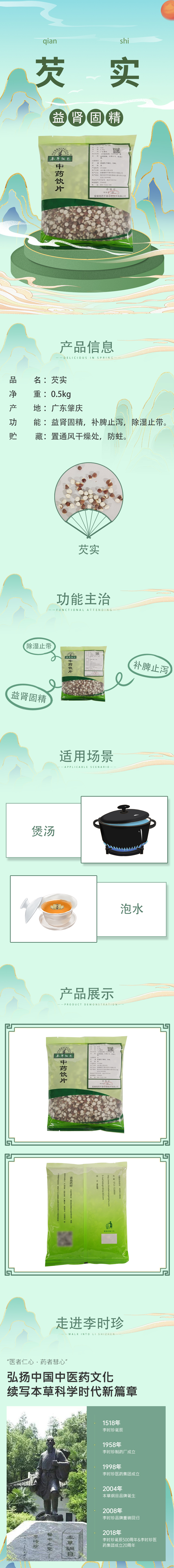 詳情.jpg