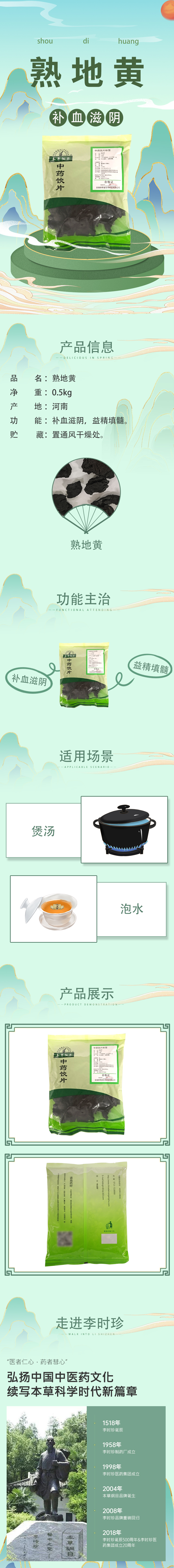 詳情.jpg