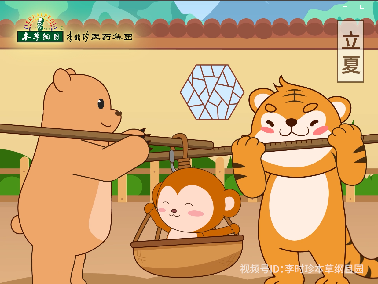 立夏｜秤花一打二十三，小官人長(zhǎng)大會(huì)出山