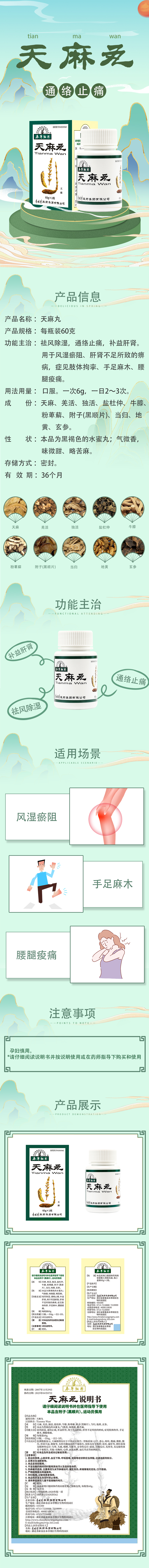 詳情.jpg