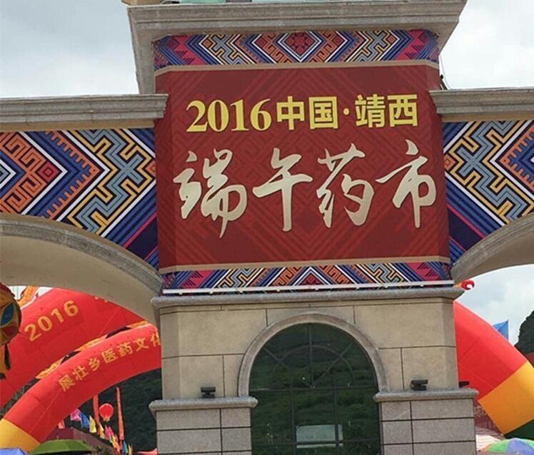 開掛了，李時珍廣西團隊端午2天創(chuàng)收近12萬！