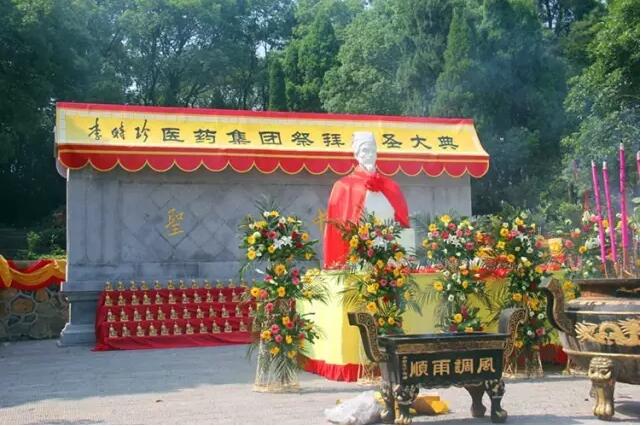 尋根之旅系列報道一：千里朝圣，共襄中醫(yī)藥文化尋根盛會！