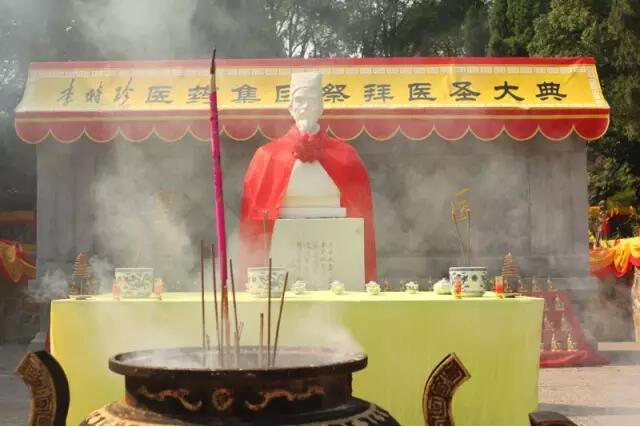 拜醫(yī)圣李時珍，尋中醫(yī)藥文化之根