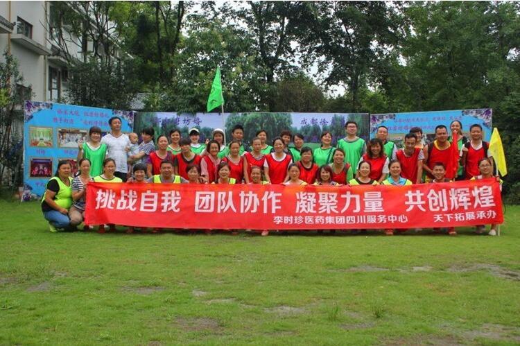 【團隊分享】在一起，有所為，無所畏