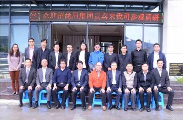 招商局集團(tuán)參訪李時(shí)珍醫(yī)藥集團(tuán) 共謀大健康產(chǎn)業(yè)合作開發(fā)