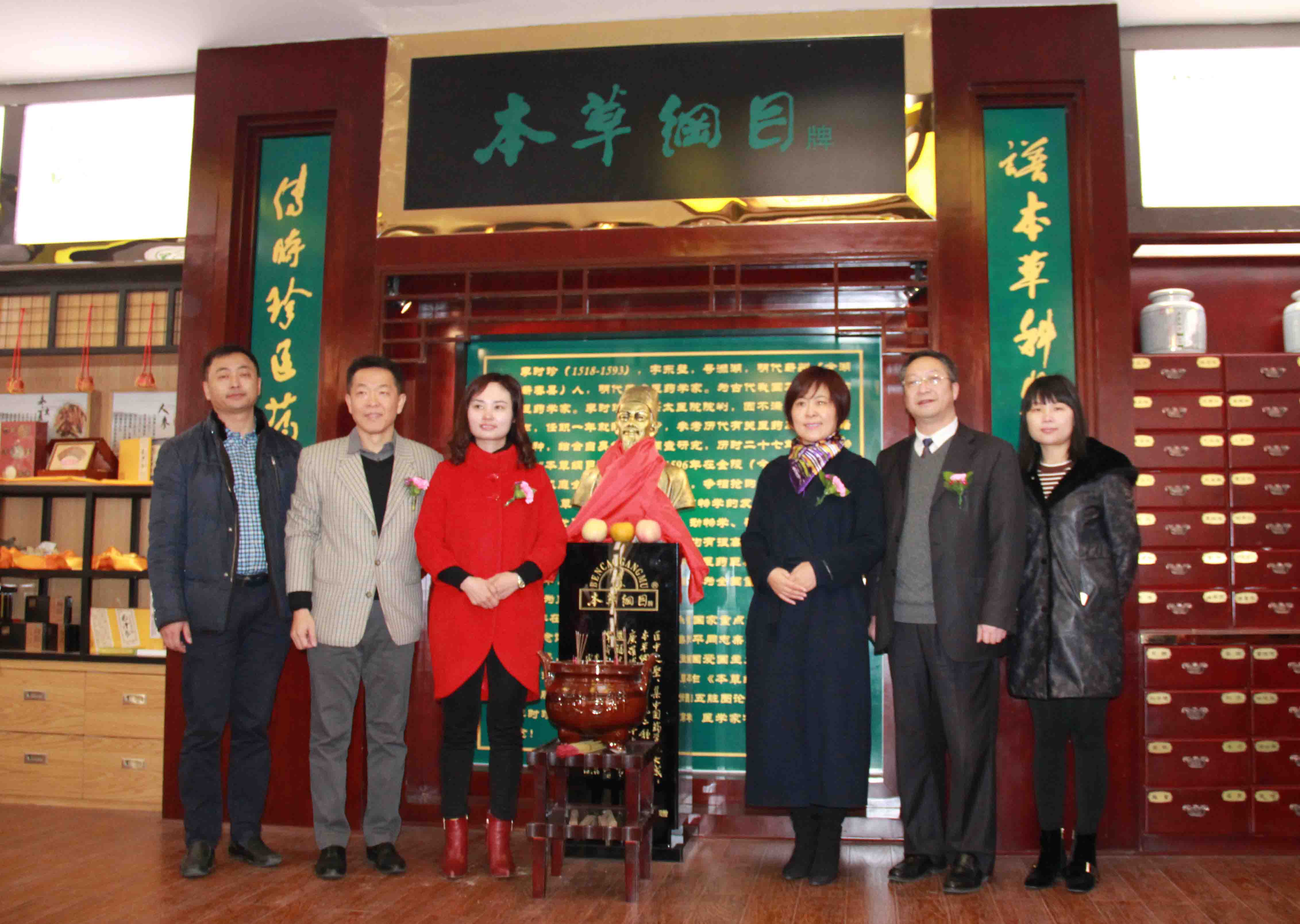 李時(shí)珍集團(tuán)在川聯(lián)袂芝心大藥房連鎖打造廣元市首家國(guó)醫(yī)館