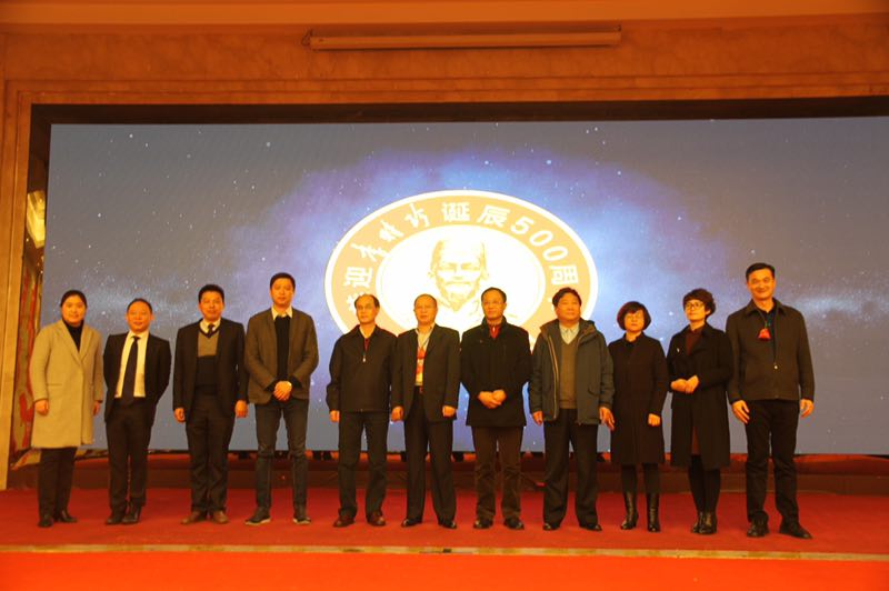 “安徽省紀(jì)念李時(shí)珍誕辰500周年啟動(dòng)大會(huì)”在合肥隆重舉行
