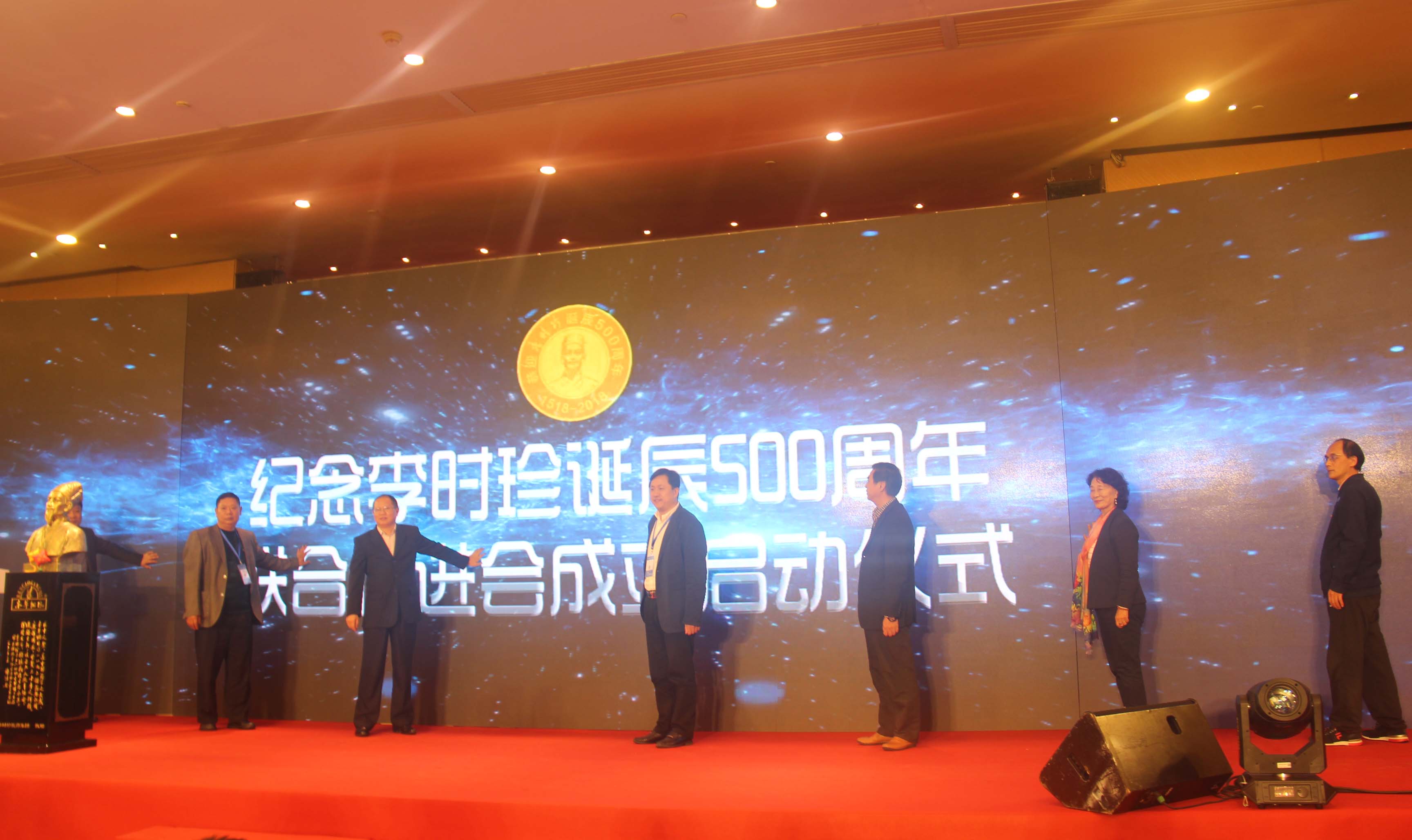紀(jì)念李時(shí)珍誕辰500周年介紹