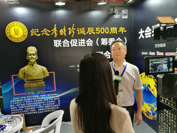 致敬李時(shí)珍，他們寄語(yǔ)中醫(yī)藥發(fā)展