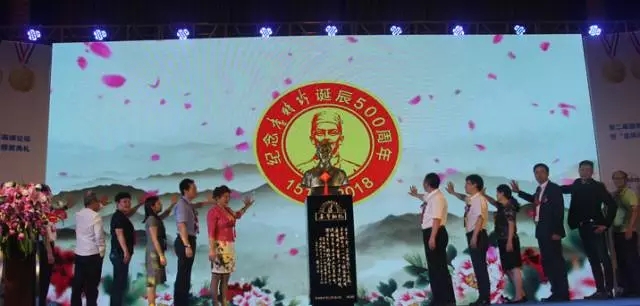 四川省中醫(yī)藥界隆重啟動“紀(jì)念李時珍誕辰500周年”