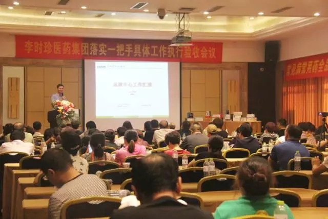 集團一把手重聚成都 工作執(zhí)行驗收會議圓滿成功