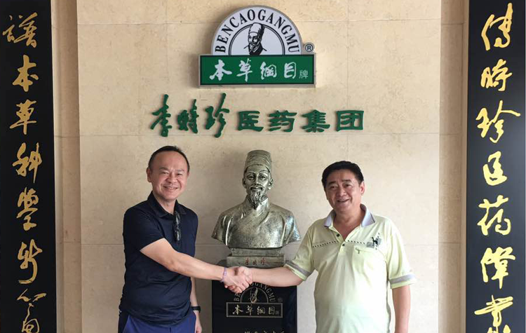 李時珍醫(yī)藥集團美商醫(yī)藥與臺灣易宏生技簽訂牛樟芝采購合同，創(chuàng)兩岸首例