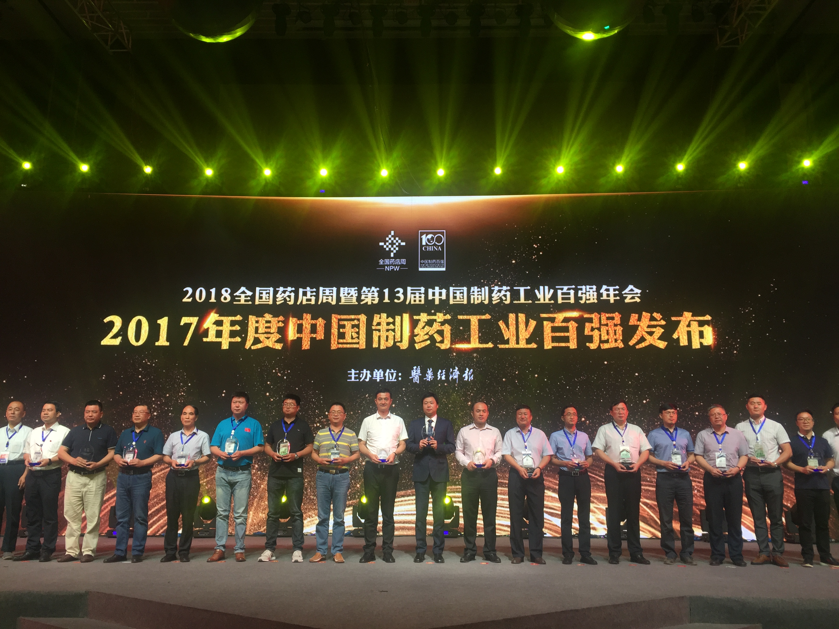 【重磅榜單】躍升至42名！李時(shí)珍醫(yī)藥集團(tuán)再次榮膺中國(guó)制藥工業(yè)百?gòu)?qiáng)