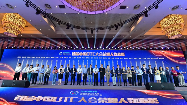 李時(shí)珍醫(yī)藥集團(tuán)榮登2021年度中國(guó)非處方藥生產(chǎn)企業(yè)前20強(qiáng)